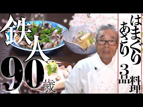 サムネイル画像